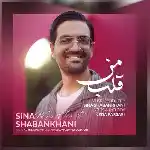 دانلود آهنگ قلب من از سینا شعبانخانی